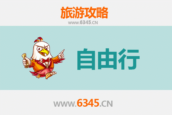 乐山井研一日游攻略：探秘千年盐都，品味川南风情