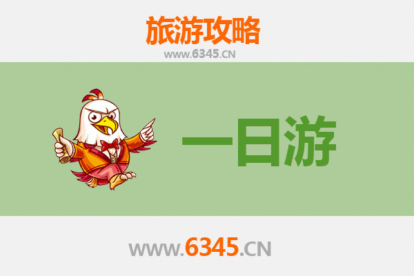 乐山井研自驾一日游攻略：探秘千年盐都，品味川南风情