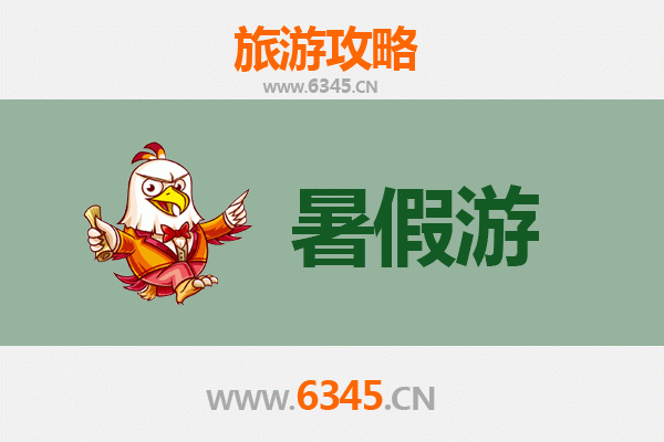 井研暑假漫游指南：探秘千年盐都，乐享田园慢生活
