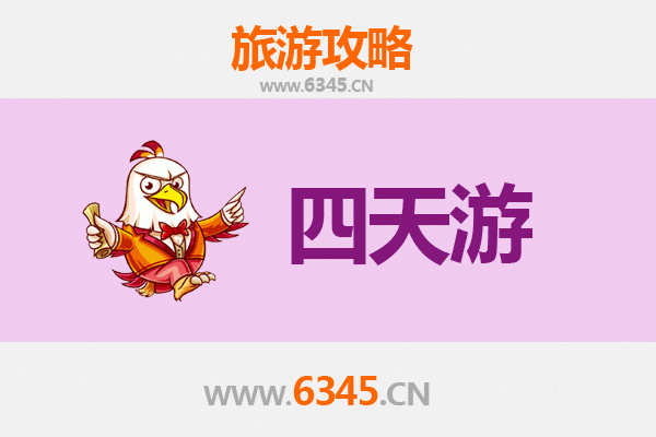 乐山井研四天三夜深度游攻略：探索自然与人文的完美融合