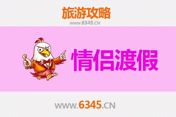 乐山井研情侣浪漫之旅：探索隐世古镇与自然奇景