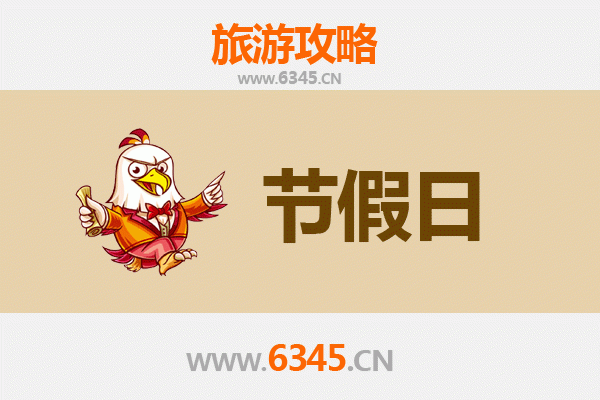 井研出发，承德避暑山庄清凉之旅全攻略