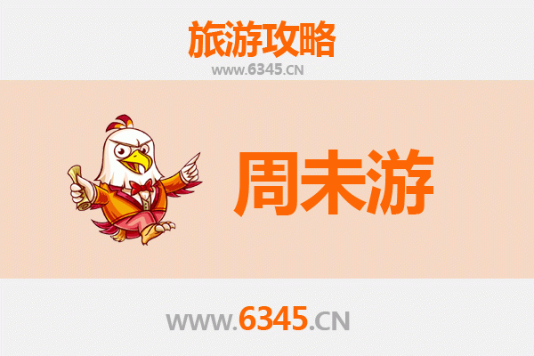 乐山井研周末游攻略：探秘千年盐都，品味川南慢生活