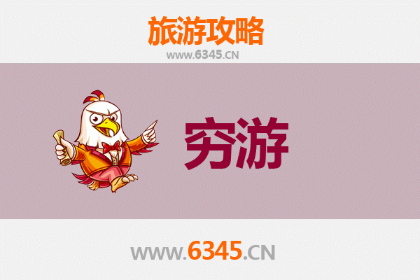 元旦乐山井研寒假穷游攻略：探秘川南小众风光