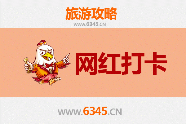 井研网红打卡地全攻略：小众宝藏地，拍照出片一网打尽