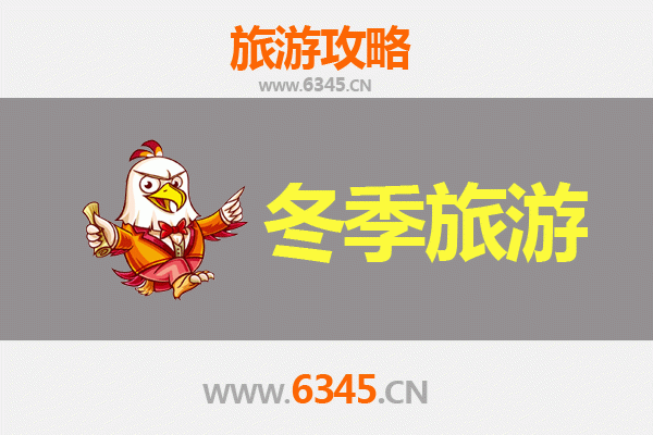 井研冬季漫游指南：探秘川南小城的温暖时光