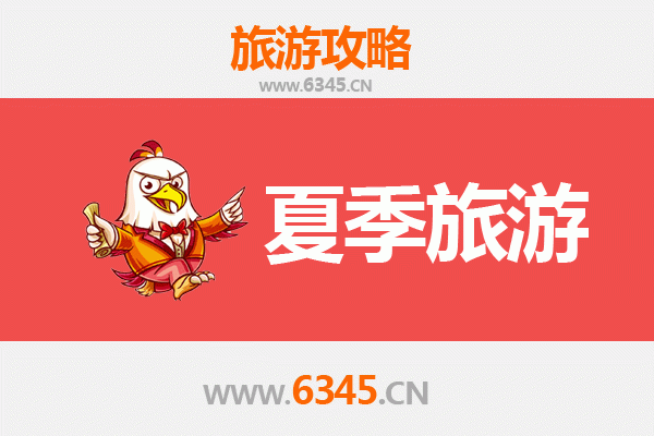 井研夏日漫游：古韵新风，清凉避暑全攻略