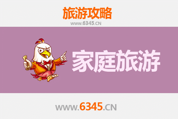 乐山井研亲子游全攻略：探索自然与人文的完美融合