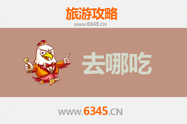 乐山井研美食攻略：地道特色菜品与必吃餐厅推荐