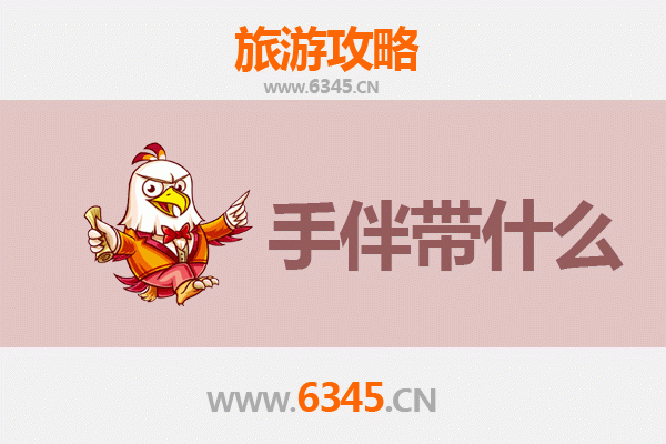 井研出发湄洲岛朝圣滨海之旅全攻略及特色手伴指南